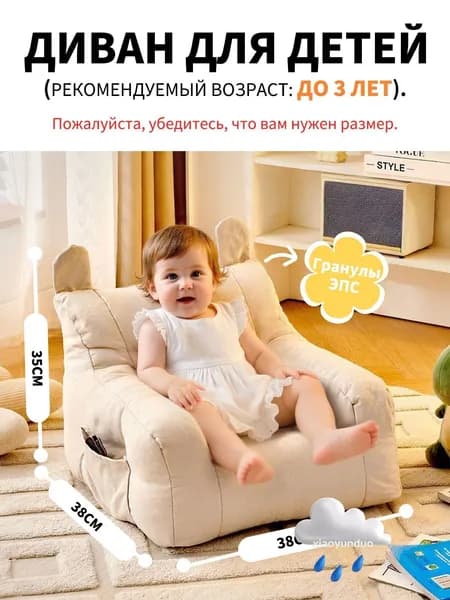 Прямой диван, механизм Нераскладной, 35х38х38 см,белый