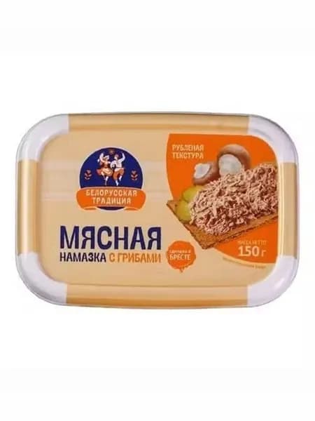 Намазка мясная Белорусская традиция с грибами Беларусь охлажденная 150 г