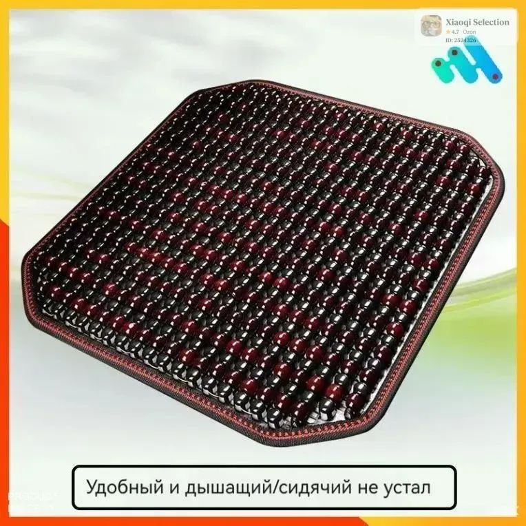 Накидка автомобильная на Сиденье водительское, Задние сиденья, ABS пластик, 1 шт.