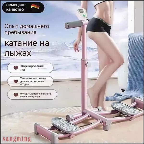 Эллиптический тренажер eky6y9w3-YOId_4067895639-i2yh