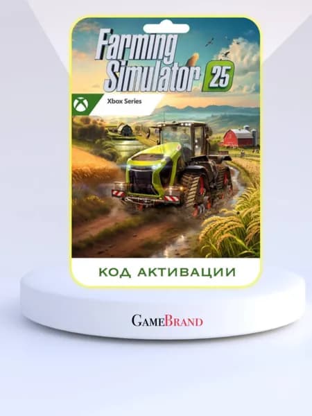 Игра Farming Simulator 25 Xbox Series X S (Цифровая версия)