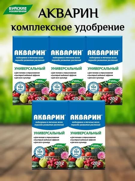 Буйские удобрения Удобрение