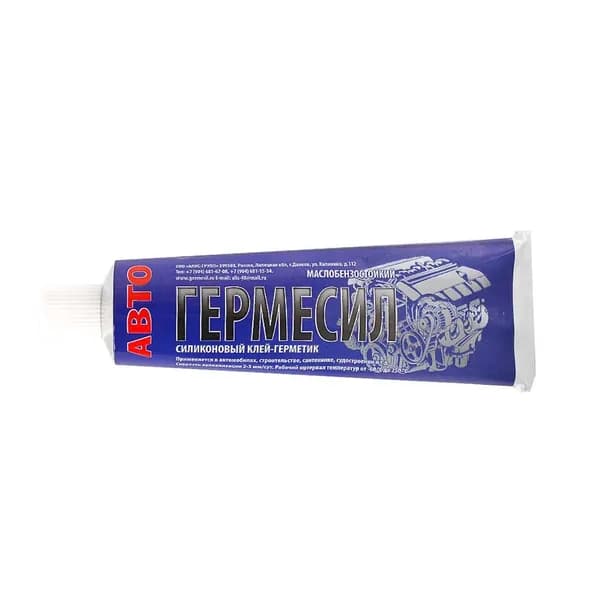 Герметик-клей АВТОГЕРМЕСИЛ 160 гр ALG160