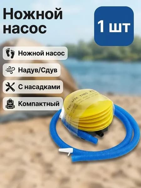 Фигура для битья, для детей 3