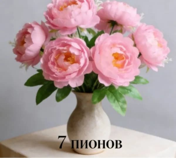 Искусственные цветы Пион 1 шт светло-розовый