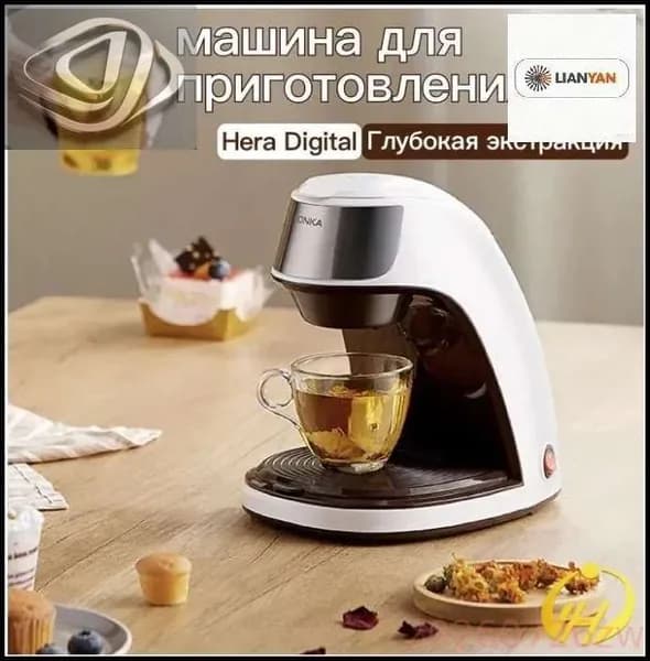 Эксклюзивный автомат для чая