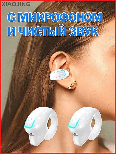 Наушники беспроводные с микрофоном, Bluetooth, USB Type-C, слоновая кость