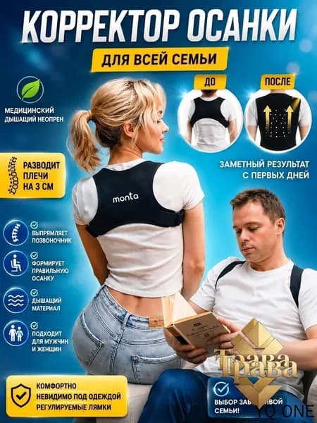 Мешок компрессионный