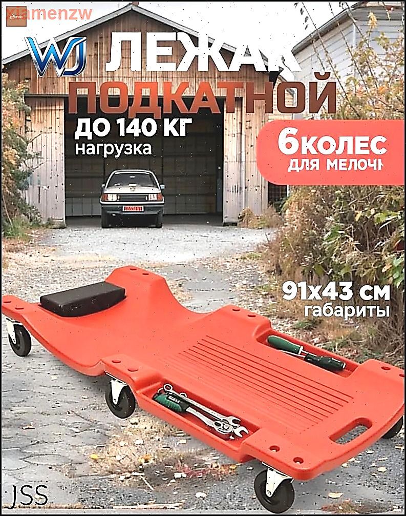 Подкатной автомобильный лежак пластиковый для ремонта OM