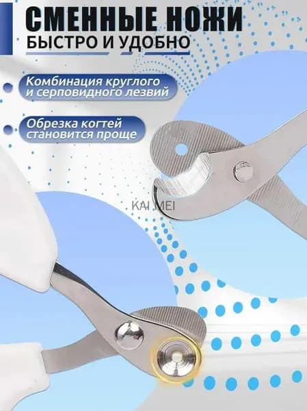 Когтерезка для кошек и собак,ножницы для когтей кошек,с ограничителем,нержавеющие лезвия,для маленьких питомцев,синий