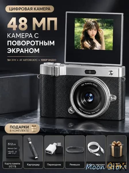 Цифровой фотоаппарат мыльница с откидным экраном, 48 Мп, Full HD 1080P, 16-кратный зум, автофокус