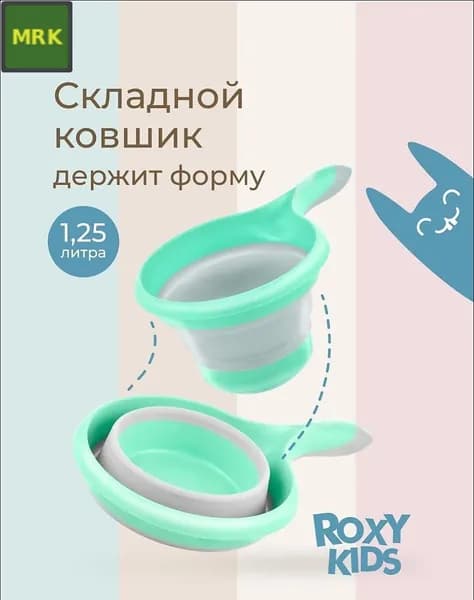 Ковш хозяйственный, 1.25 л, 1 шт