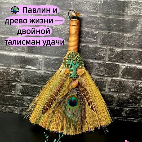 Хрустальная статуэтка Дерево жизни с павлиньими перьями сверкающий декор со стразами для интерьера и гостиной