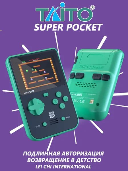 Super Pocket Taito Edition реторт консоль (Evercade совместимый ) 2.8 дюйма