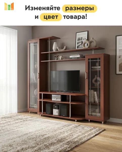 BestMebel Стенка для гостиной
