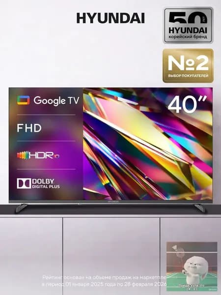 Телевизор H-LED40BS5011 40″ Full HD, черный