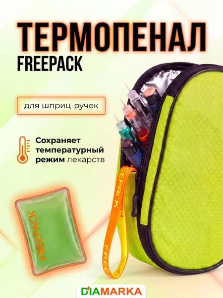 Термопенал для шприц-ручек и инсулина FREEPACK (Фрипак) с гелевым пакетом, лайм, термоконтейнер медицинский для лекарств