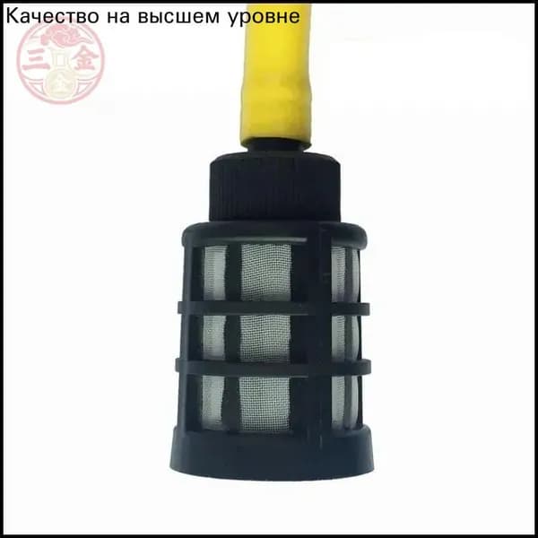 Аксессуар для минимоек-фильтр с обратным клапаном для воды