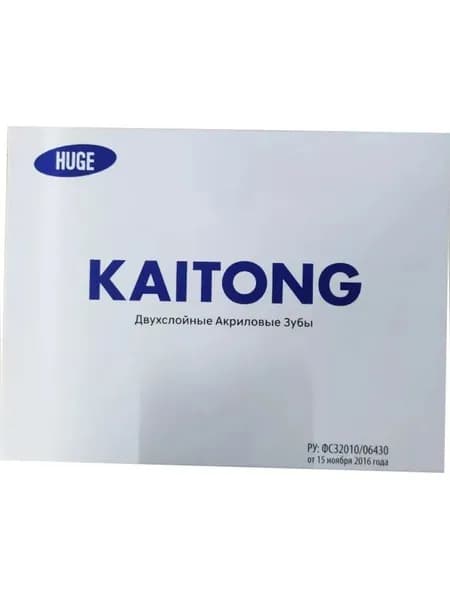 Зубы акриловые 2-х слойные Kaitong (гарнитур 28 зубов, S1-L2-30, цвет А3) HUGE DENTAL