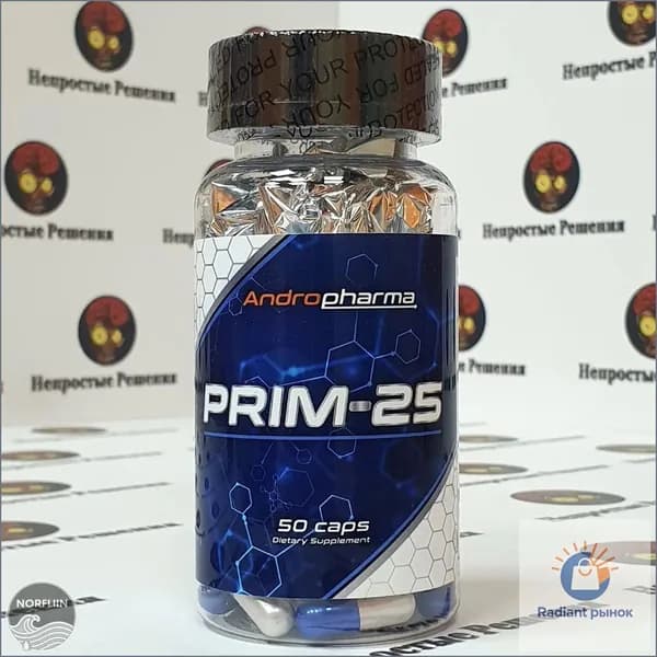 Анаболический комплекс AndroPharma PRIM-25 50 caps