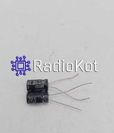 Конденсатор ELZET CD263 50в 47мкф(1 штука)