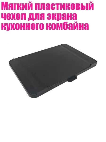 миксер 13AC1204303_ZGTH