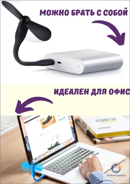 Настольный вентилятор usb гибкий для ПК ноутбука для powerbank кондиционер мини ручной, оранжевый