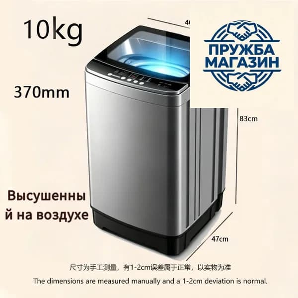 Стиральная машина mz-20260706-LN1V-001, светло-серый