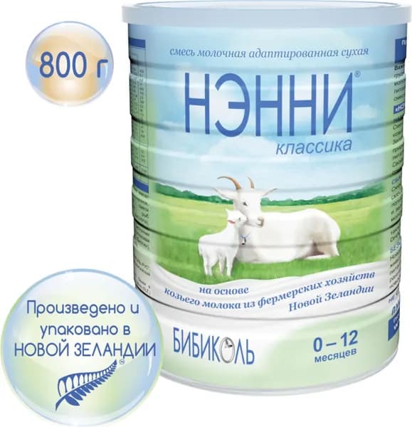 Нэнни Молочная смесь 1 (с рождения) 800г. 1шт.