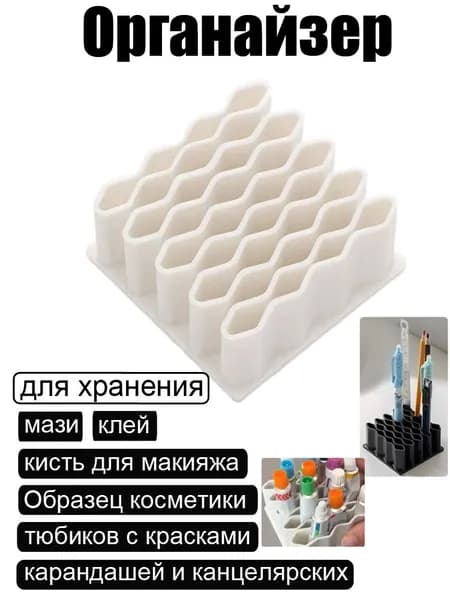 Кофр для хранения вещей, 9 см х 9 см , 1 шт