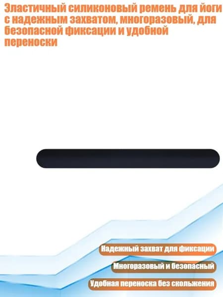 Аксессуары для тренажеров