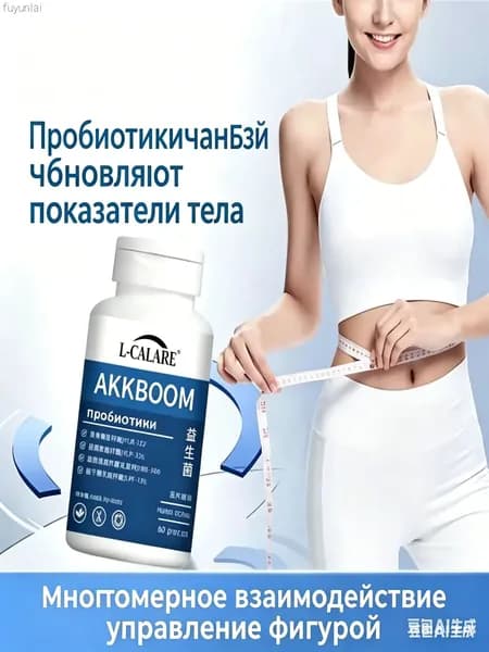 Жиросжигатель