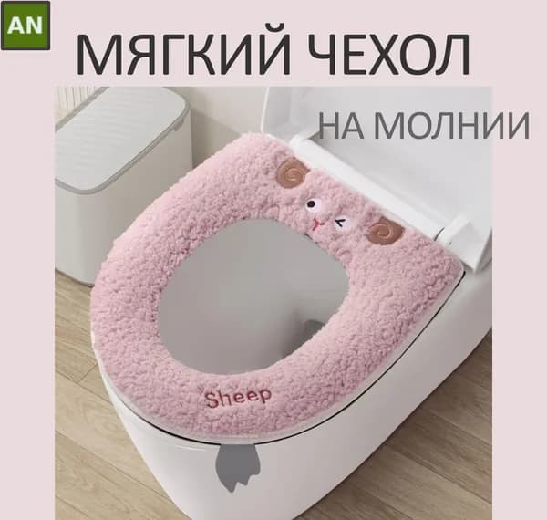 Ковш хозяйственный