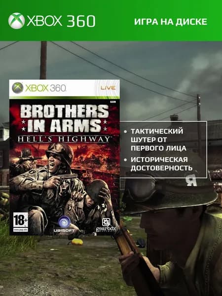 Игра Brothers in Arms Hell's Highway (Новая) (XBox 360, Английская версия)