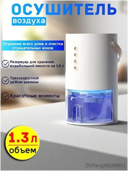 Осушитель воздуха 5a12q4ar