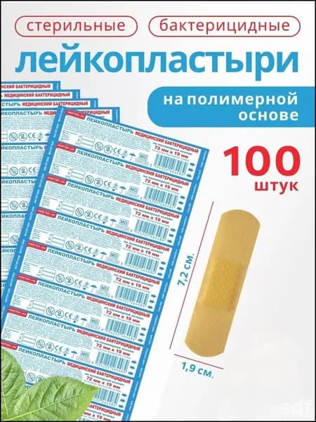 Эксклюзивный перевязочный материал
