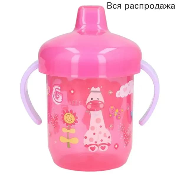 Кружка для младенцев, портативная мультяшная с животными, безопасная и прочная, для детей до года