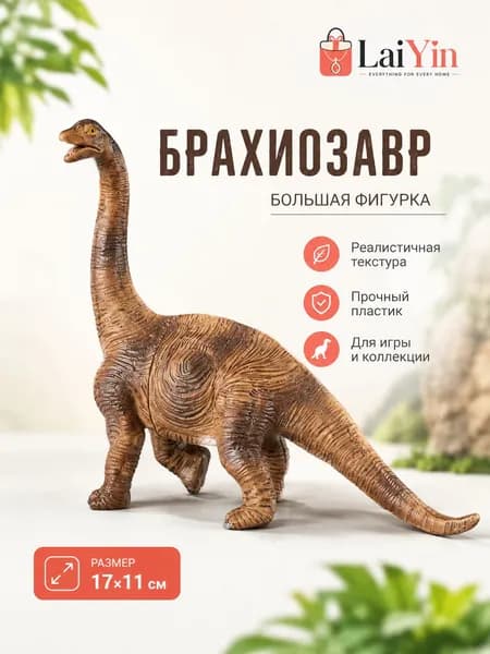 Игрушки для насекомых