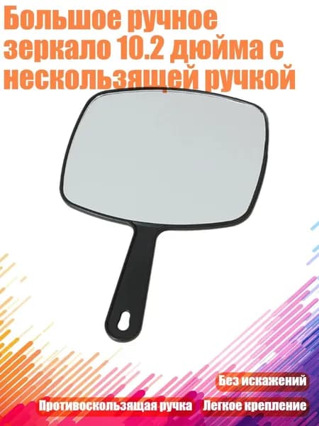 Зеркало интерьерное х 2 см, 1 шт