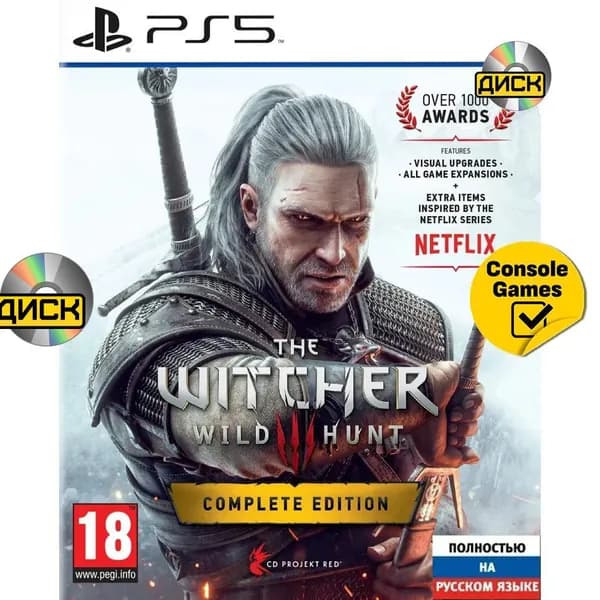 Игра  (PlayStation 5, Русская версия)
