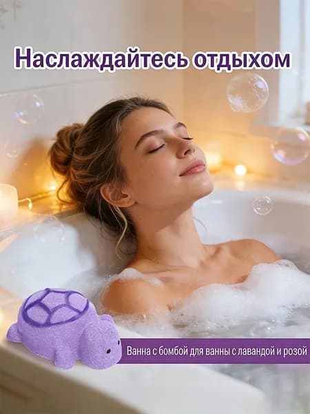 Средство для душа
