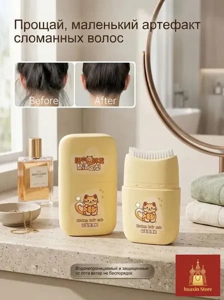 Воск для волос, 80 мл