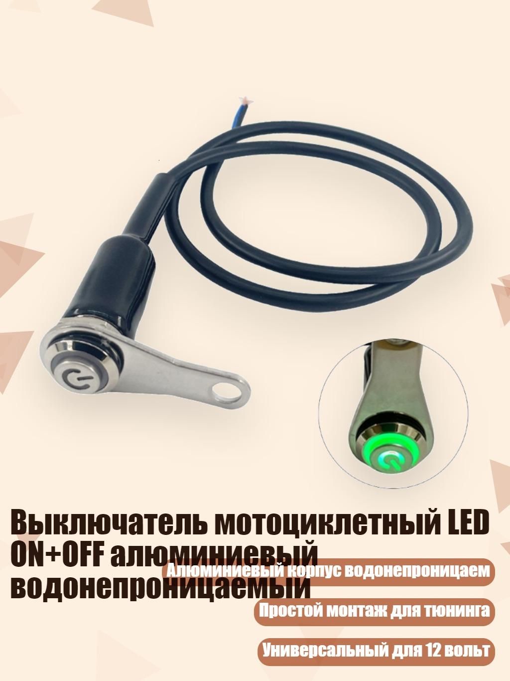 Мотоподставка