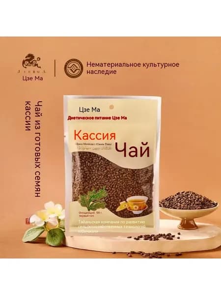 Кофе в зернах