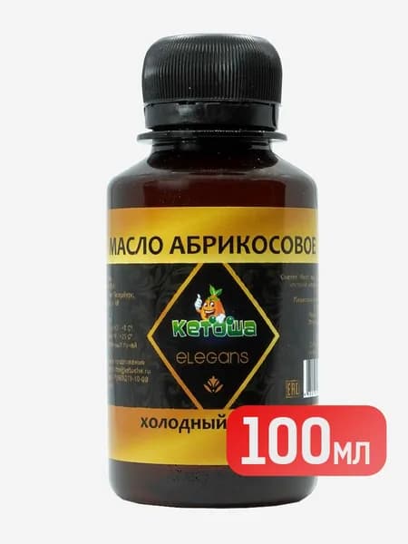 Масло абрикосовое, 100 мл, масло абрикосовых ядер, холодный отжим