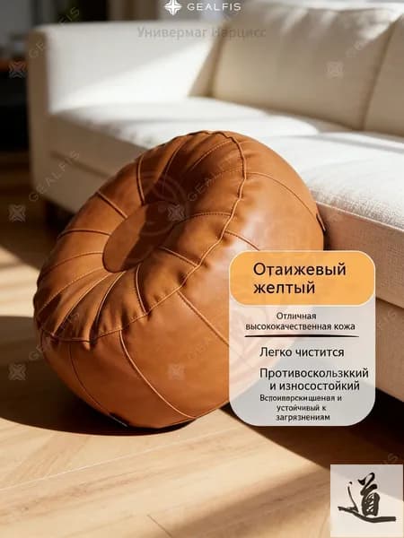 Пуф, Искусственная кожа, Натуральная кожа, 40х30х30 см