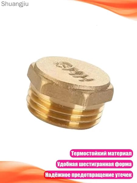 Элемент трубной системы 20 мм Одинарный