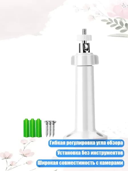 Гибкое крепление для камеры ABS с широкой совместимостью
