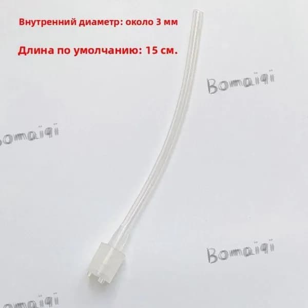 Подходит для устройства для промывки зубов Xiaomi, фитинги для всасывающих труб mes701/w1/w3pro Soocas