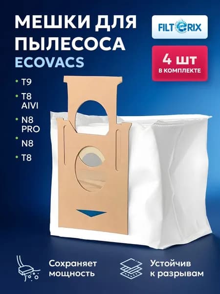 Мешки для робота-пылесоса, подходят для Ecovacs T9, N8 PRO+, N8+, T8+, T8 AIVI, N10, N10 Plus , синтетические